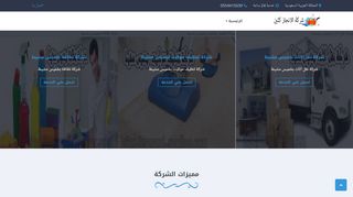 الانجاز كلين