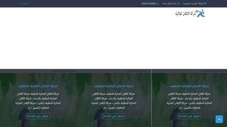 الاتقان المثالية