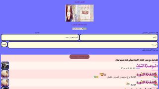 شات بنات - دردشة صبايا