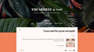 الأحدث @ THE NEWEST