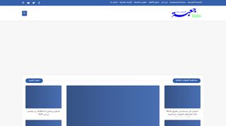 الجعبة التقنية