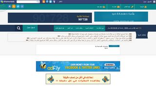 اعلانك مجانا على منتديات هندسة بلا حدود