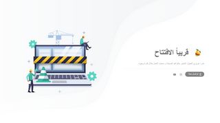 ثروات جازان