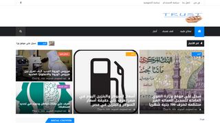 ثقه للمعلومات المتنوعه