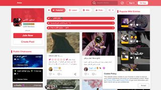 للتعارف والصداقة اساطير الانمي