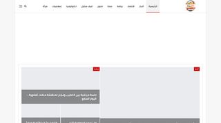 بوابة الحقيقة