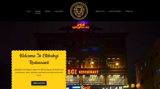 مطاعم الكبابجي