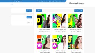 منتديات شعراوي سات