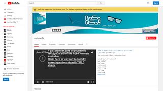 قناة حكم وحكايا