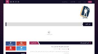 أناقة وشباب