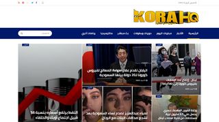 كورة هاي كواليتي - KoraHQ