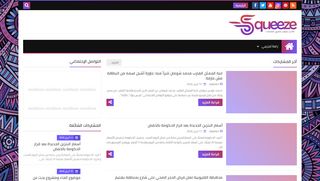 أخبار اليوم