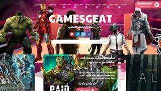 بوابة الالعاب | لتحميل جميع العاب الكمبيوتر