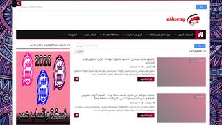 الحصيني للمعلوميات