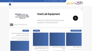 مجلة اعرف اكثر