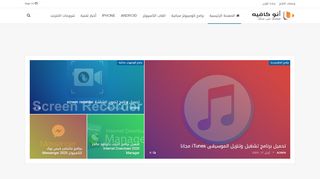 مدونة اونو كافيه