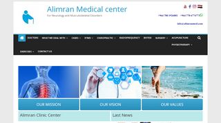 مركز العمران الطبي