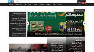 شوف 360 مشاركة أرباح أدسنس من كتابة المقالات