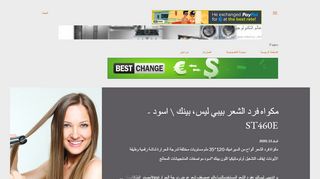 عالم التكنولوجيا