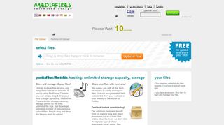 حراق الميديا