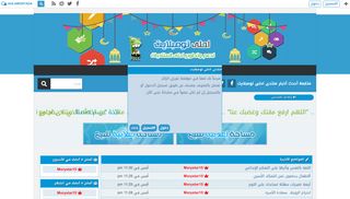 منتدى احلى تومبلايت