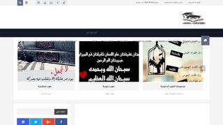 موقع ادد معرفة مدونة ادد معرفة add-M3rfa | ادد معرفة Knowledge Know more تعرف أكثر