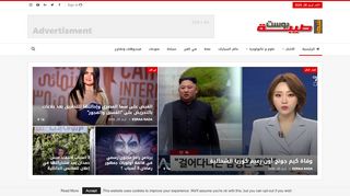 طيبة بوست دوت نت