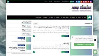 معلومات جوهر