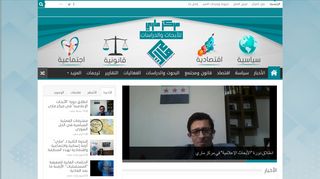 مركز ماري للأبحاث والدراسات