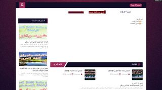 مدونة الارتقاء