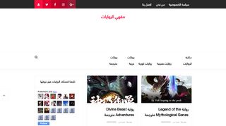 مقهي الروايات