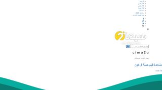 السينما ليك