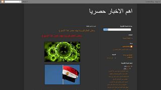 The most important inks