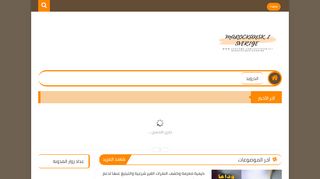 MAROCKANSK I SVERIGE