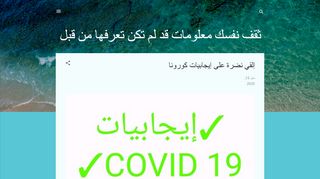 ثقف نفسك معلومات قد لم تكن تعرفها من قبل