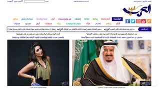 العرب اليوم