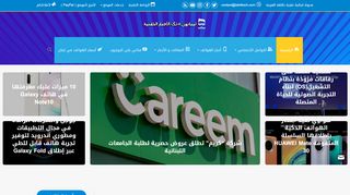 ليبانون 4 تك