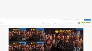 نايسبيديا NicePedia