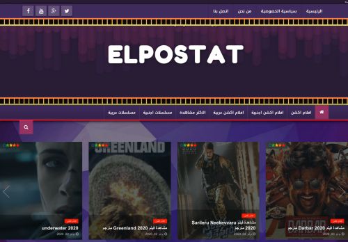 elpostat