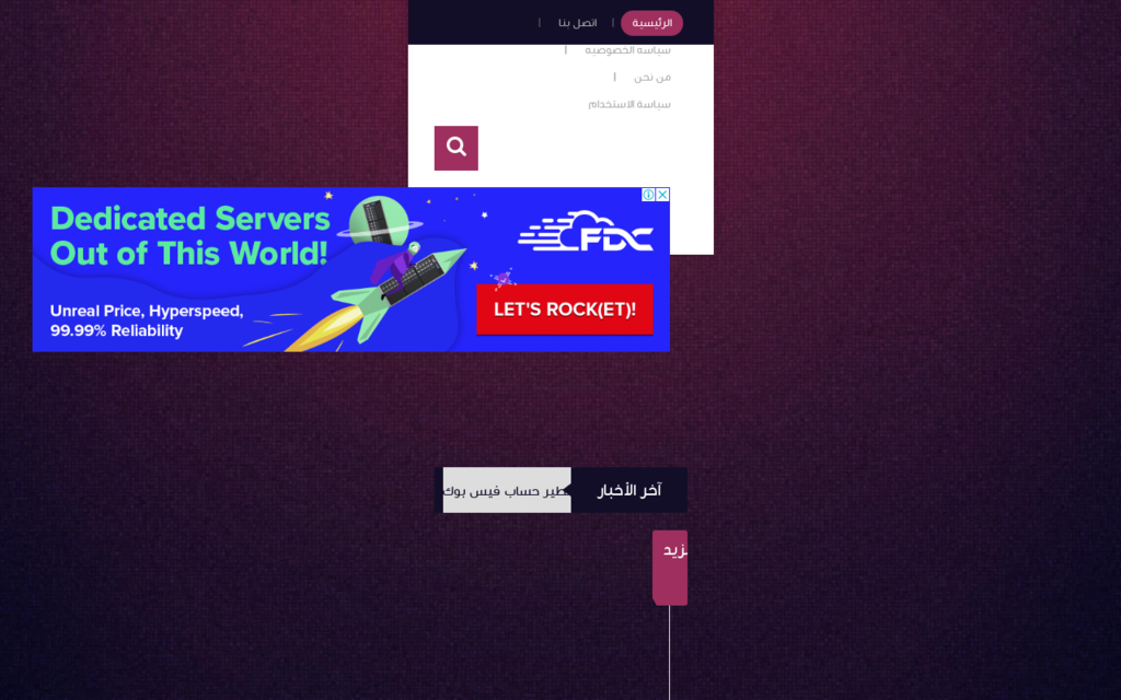 تقني فور يو