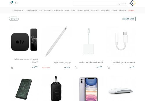 متجر تقنيات