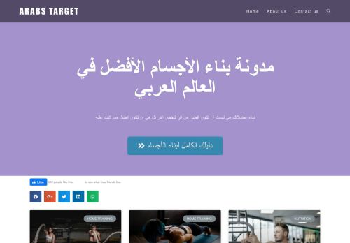 عرب تارجت arabstarget