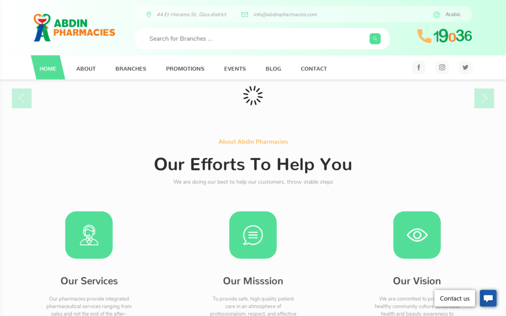 صيدليات عابدين