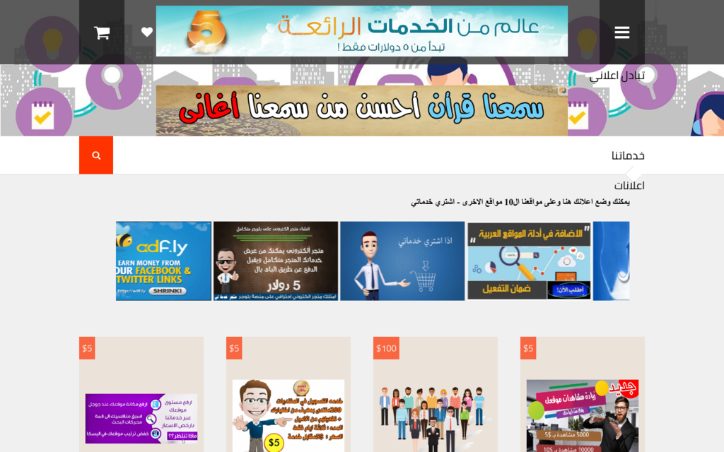 متجر خدمة لي