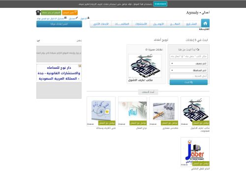 أعمالي ▪ A3maly