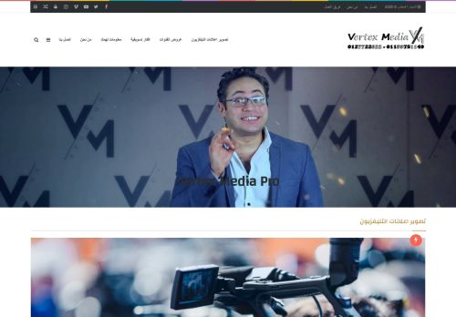 شركة تصويراعلانات تليفزيون