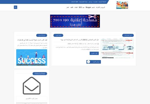 تعليم من أجل المستقبل