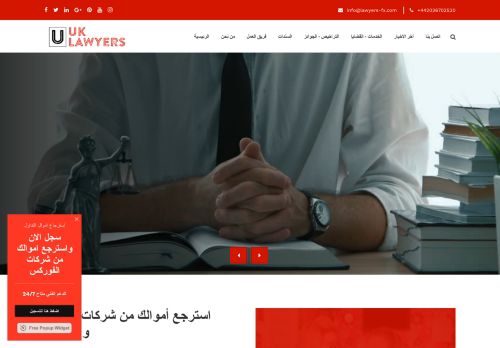 استرداد اموال الفوركس