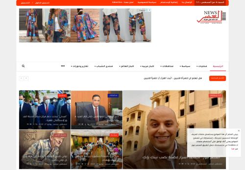 اخبار العالم elasrnews