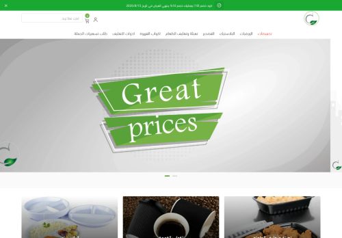 متجر فن الاحتراف